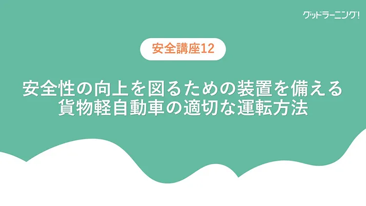 学習イメージ