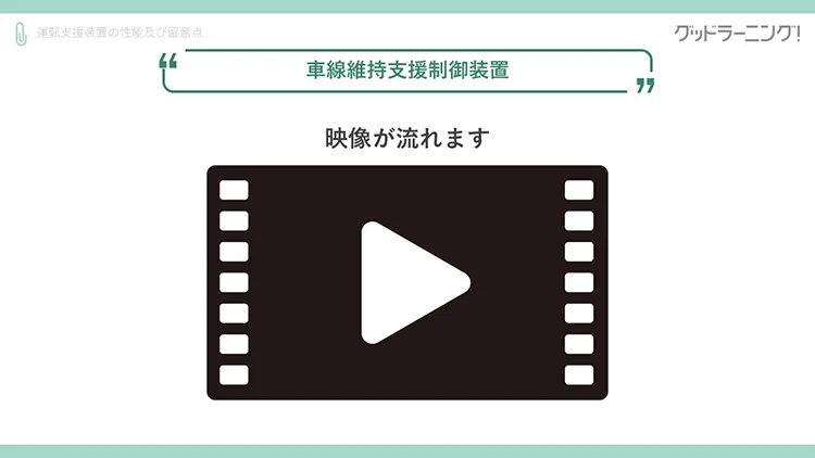 学習イメージ