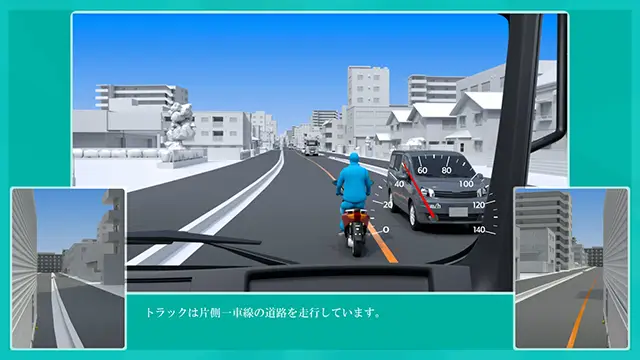 学習イメージ