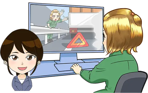 受講イメージ