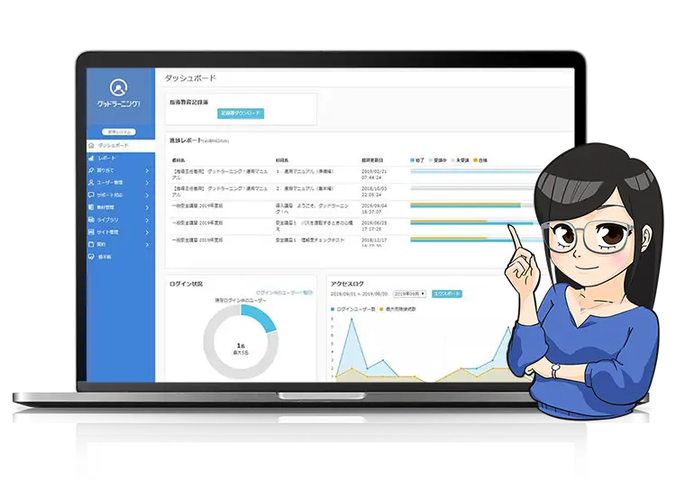 サービスイメージ